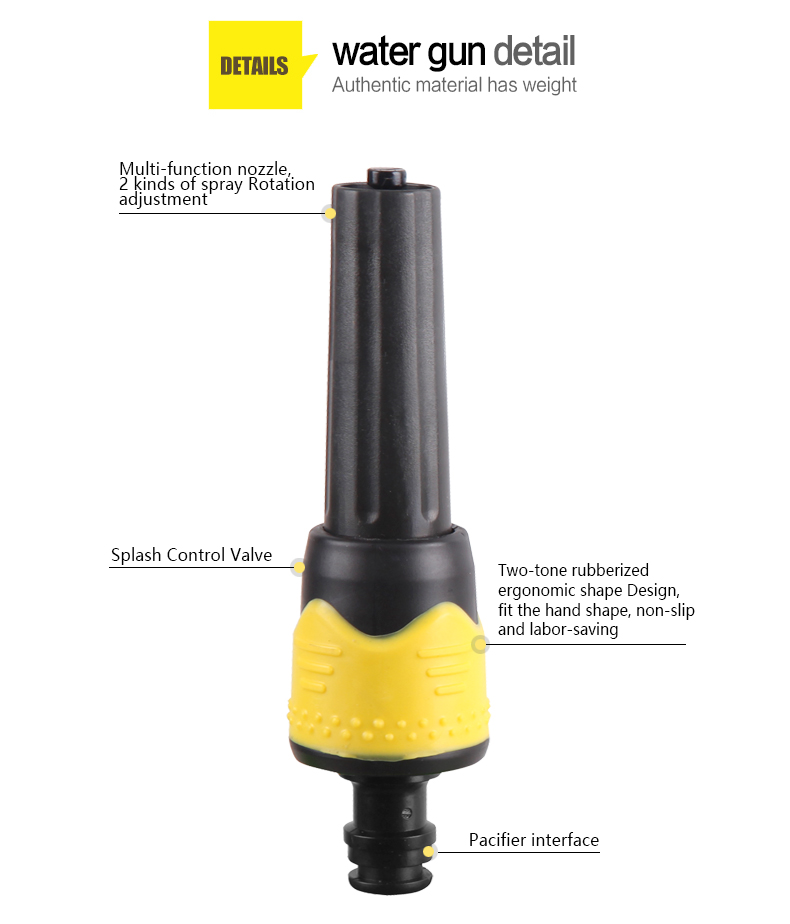 花园软管喷嘴有哪些优点？